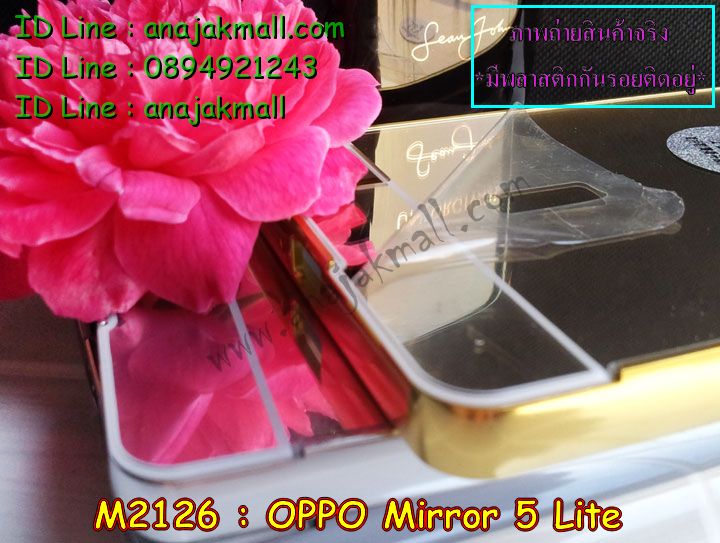 เคส OPPO mirror 5 lite,รับสกรีนเคส OPPO mirror 5 lite,เคสหนัง OPPO mirror 5 lite,เคสไดอารี่ OPPO mirror 5 lite,เคส OPPO mirror 5 lite,เคสพิมพ์ลาย OPPO mirror 5 lite,เคสฝาพับ OPPO mirror 5 lite,เคสซิลิโคนฟิล์มสี OPPO mirror 5 lite,สั่งพิมพ์ลายเคส OPPO mirror 5 lite,สั่งทำเคสลายการ์ตูน,เคสนิ่ม OPPO mirror 5 lite,เคสยาง OPPO mirror 5 lite,เคสซิลิโคนพิมพ์ลาย OPPO mirror 5 lite,เคสแข็งพิมพ์ลาย OPPO mirror 5 lite,เคสซิลิโคน oppo mirror 5 lite,เคสยางสกรีนลาย OPPO mirror 5 lite,เคสฝาพับออปโป mirror 5 lite,เคสพิมพ์ลาย oppo mirror 5 lite,เคสหนัง oppo mirror 5 lite,เคสตัวการ์ตูน oppo mirror 5 lite,เคสตัวการ์ตูน oppo mirror 5 lite,เคสอลูมิเนียม OPPO mirror 5 lite,เคสพลาสติก OPPO mirror 5 lite,เคสนิ่มลายการ์ตูน OPPO mirror 5 lite,เคสบั้มเปอร์ OPPO mirror 5 lite,เคสอลูมิเนียมออปโป mirror 5 lite,เคสสกรีน OPPO mirror 5 lite,เคสสกรีน 3D OPPO mirror 5 lite,bumper OPPO mirror 5 lite,กรอบบั้มเปอร์ OPPO mirror 5 lite,เคสกระเป๋า oppo mirror 5 lite,เคสสายสะพาย oppo mirror 5 lite,กรอบโลหะอลูมิเนียม OPPO mirror 5 lite,เคสทีมฟุตบอล OPPO mirror 5 lite,เคสแข็งประดับ OPPO mirror 5 lite,เคสแข็งประดับ OPPO mirror 5 lite,เคสหนังประดับ OPPO mirror 5 lite,เคสพลาสติก OPPO mirror 5 lite,กรอบพลาสติกประดับ OPPO mirror 5 lite,เคสพลาสติกแต่งคริสตัล OPPO mirror 5 lite,เคสยางหูกระต่าย OPPO mirror 5 lite,เคสห้อยคอหูกระต่าย OPPO mirror 5 lite,เคสยางนิ่มกระต่าย OPPO mirror 5 lite